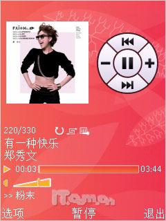 靠近即来电诺基亚BH-505蓝牙耳机评测(3)