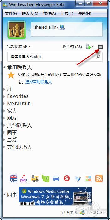 WindowsLiveWave4ſṦȫӴ