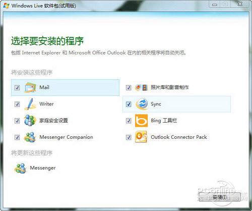 WindowsLiveWave4ſṦȫӴ