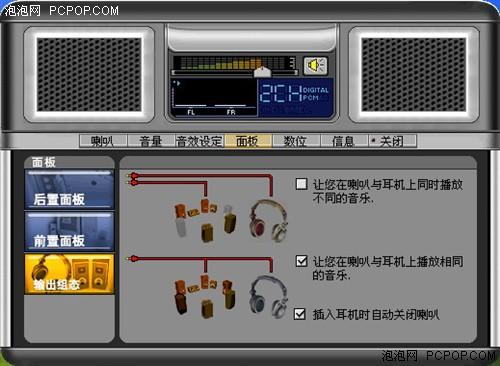ac97 audio,ac97audio下载