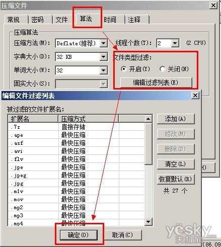 压缩mp4的软件下载,压缩mp4的软件下载安装-第1张图片-雷盾自助建站|ai文本生成,aigc软件站公司网站源码-天霸装饰 压缩mp4的软件下载,压缩mp4的软件下载安装-第1张图片-雷盾自助建站|ai文本生成,aigc软件站公司网站源码-天霸装饰