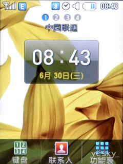 简约时尚触屏三星音乐手机C3300评测(3)