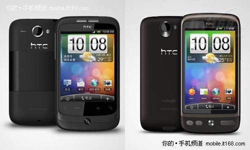 多点触控HTC谷歌强机Wildfire评测