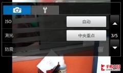 王者的巅峰对决三星i9000挑战iPhone4(7)