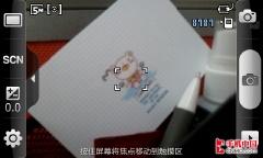 王者的巅峰对决三星i9000挑战iPhone4(7)
