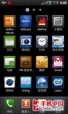 王者的巅峰对决三星i9000挑战iPhone4(5)