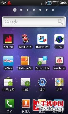 王者的巅峰对决三星i9000挑战iPhone4(5)