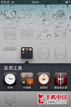 王者的巅峰对决三星i9000挑战iPhone4(4)