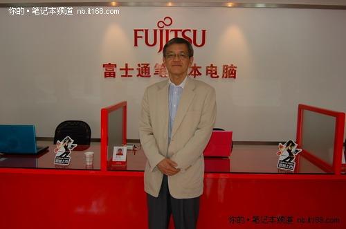 平衡品质价格和服务拓展富士通中国市场