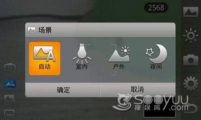 独特透明翻盖摩托罗拉智能机A1680评测(5)