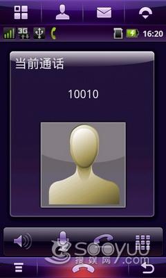 独特透明翻盖摩托罗拉智能机A1680评测(4)