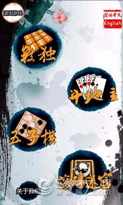独特透明翻盖摩托罗拉智能机A1680评测(6)