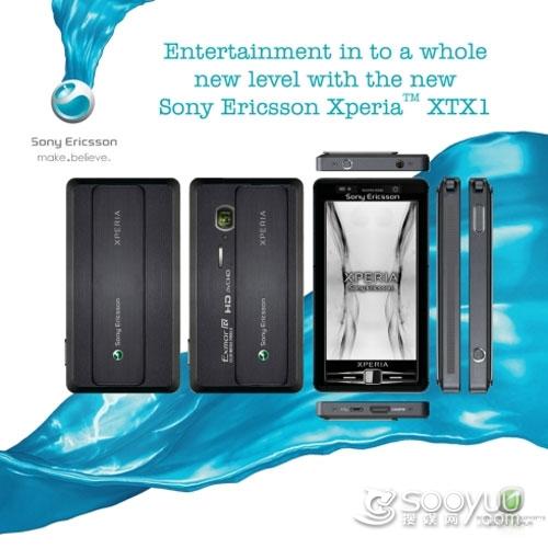 1225万像素索尼爱立信XTX1概念机曝光