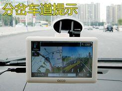 白色靓丽机身ACCOA580TV车载GPS评测(4)