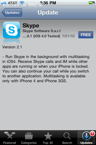 iPhoneSkypęֺ֧
