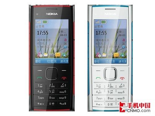 500������ŵ����ǧԪ�����ֻ�X2����