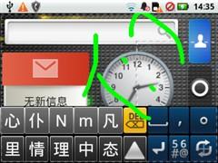 ����Я����Ħ��������շ�ME511����(9)