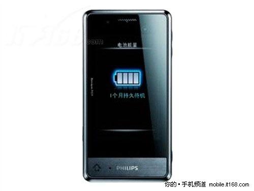 超长待机飞利浦时尚商务X703仅1390