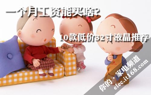 四个女儿小丽小娟_小丽父母月收入3500