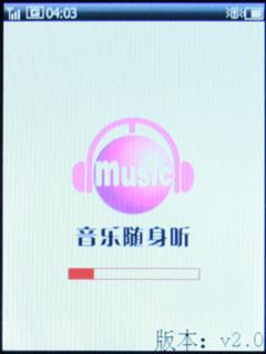 TD商务新贵戴尔大屏触控Mini3T1评测(4)