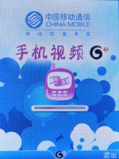 TD商务新贵戴尔大屏触控Mini3T1评测(4)