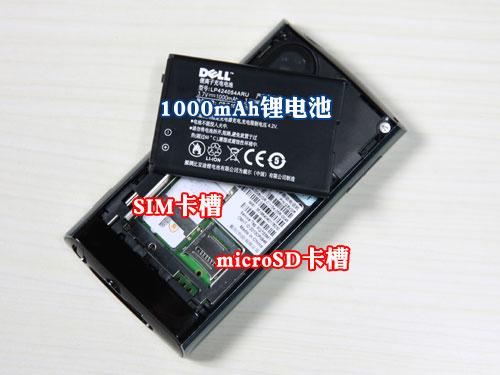 TD商务新贵戴尔大屏触控Mini3T1评测(2)
