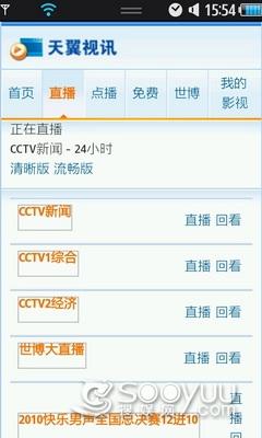 bada智能系统三星3G触屏机F859评测(4)