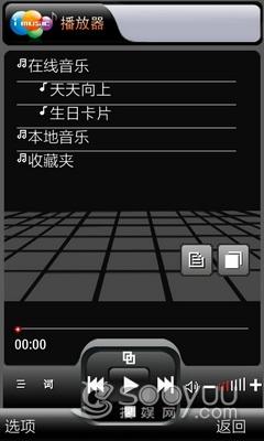 bada智能系统三星3G触屏机F859评测(4)