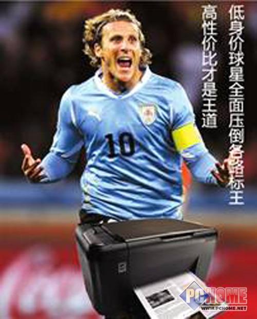 高性价比是王道惠普喷墨打印机推荐