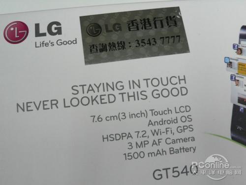LG GT540 LG GT540