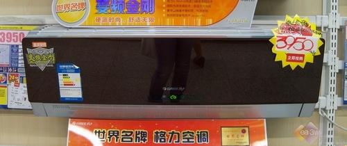 新冷媒變頻金剛上師 格力空調國美開降