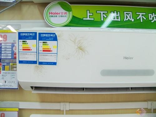 底價(jià)開(kāi)賣(mài) 海爾新品空調(diào)國(guó)美旺季熱銷(xiāo)