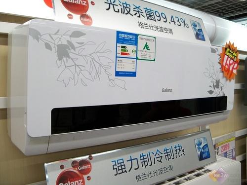 二級(jí)節(jié)能機(jī)僅1699元 格蘭仕空調(diào)國美狂促
