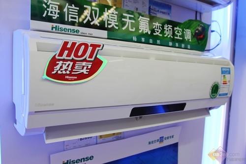 熱賣進行時 海信無氟變頻空調(diào)國美2K促