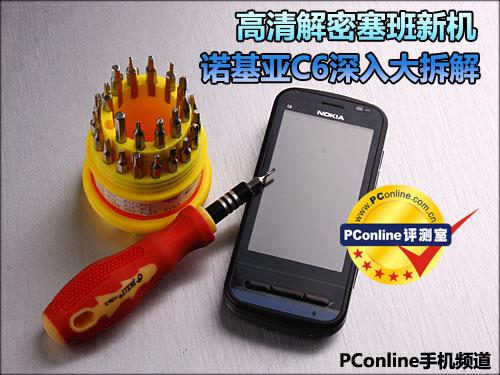 ������������»�ŵ����C6�������