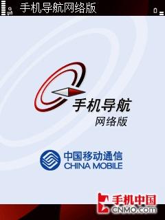 多彩3G活力时尚诺基亚智能X5-00评测(5)