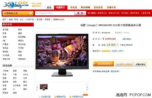 ��ֵ�ۣ��ڽ������23.6��ǧԪ���ؼ�