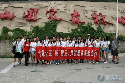 ������Ȼ֮������˼����ɽԲ���ɹ�