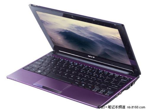 时尚紫色上网本 宏基D260售价2499_笔记本