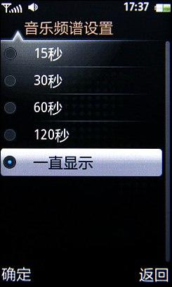 光感触控涂鸦联想时尚翻盖机i55评测(3)