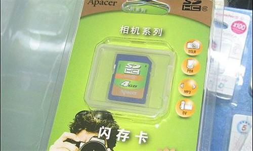 应用最全面存储卡 4GB-32GB SDHC推荐_硬件