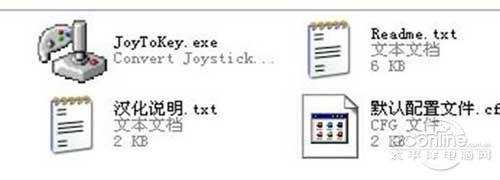 吉星武界玩地下城与勇士(DNF)键位设置_硬件