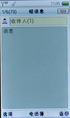 ����˫�򷭸�����ʱ��3G�ֻ�P90w����(8)