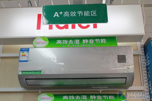 空调除湿功能是制冷还是制热 254587304.jpg