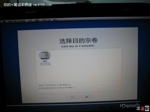简单几步普通笔记本也能变身MacBook_笔记本