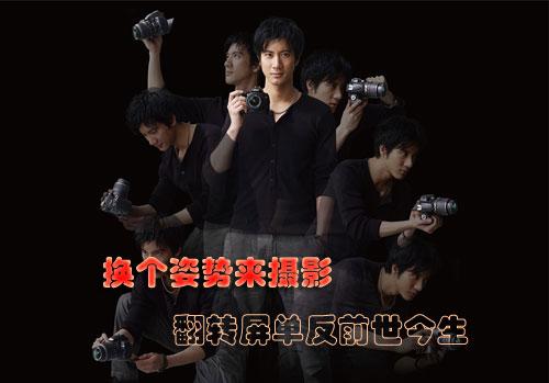 换个姿势来摄影翻转屏单反前世今生详解