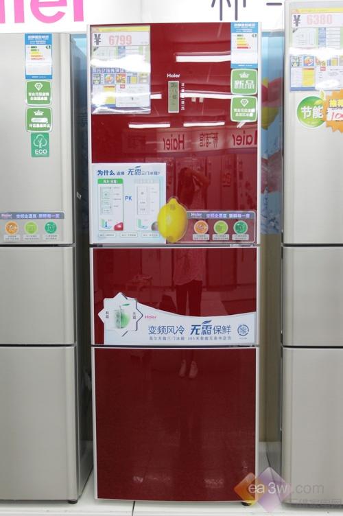 海尔三门冰箱无霜设计降价受欢迎