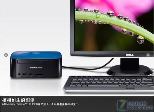 戴尔ZinoHD双核独显全高清电脑4199元