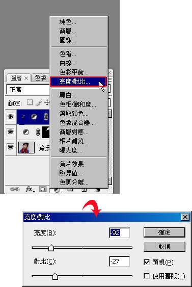 PhotoshopȾʱн(2)