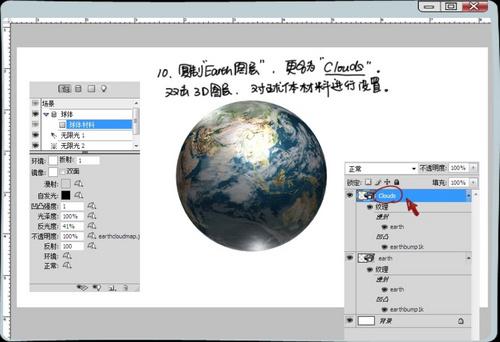 PhotoshopŽ̳̻3D(2)